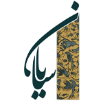 صنایع دستی سایان